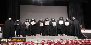 فرهنگی پردیس الزهرا اعلام کرد:

درخشش دانشجویان پردیس الزهرا(س) در مرحله منطقه ای بیست وهفتمین جشنواره قرآن وعترت در رشته های 9گانه کتبی و5 گانه حفظ