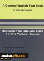 A general english textbook: for university students 2