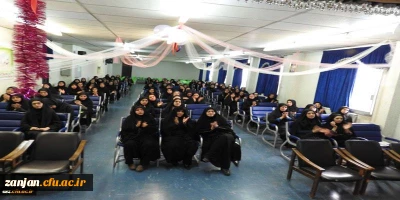 در پردیس الزهرا (س) برگزار گردید:

برگزاری مراسم جشن مبعث پیامبر اکرم (ص)