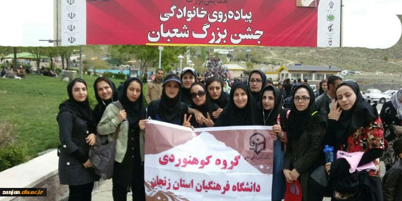 توسط کانون ایرانگردی برگزار گردید:
بازدید دانشجویان از غار کتله خور 2