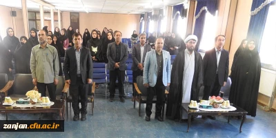 در پردیس الزهرا(س) زنجان برگزار شد:

اولین گردهمایی نومعلمان دانشگاه فرهنگیان ورودی سال 91