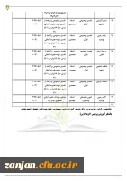 آموزش_پردیس_الزهرا(س)_اعلام_کرد-_2jpg_Page2