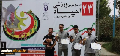 کسب مقام سوم تیمی تکواندو:

در بیست و سومین المپیاد ورزشی دانشجو معلمان سراسر کشور در بخش پسران