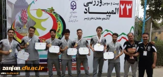 کسب مدال های زرین دیگر برای تیم دوو میدانی دنشگاه فرهنگیان  استان زنجان در بخش پسران:

در بیست و سومین المپیاد ورزشی دانشجو معلمان سراسر کشور