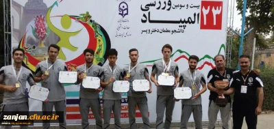 کسب مدال های زرین دیگر برای تیم دوو میدانی دنشگاه فرهنگیان  استان زنجان در بخش پسران:

در بیست و سومین المپیاد ورزشی دانشجو معلمان سراسر کشور