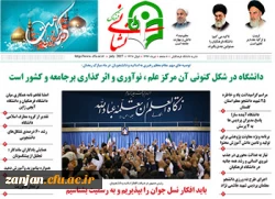 ماهنامه نشانی فرهنگ 2