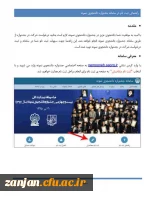 Nemooneh_Helpjpg_Page2