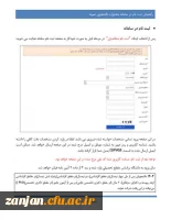 Nemooneh_Helpjpg_Page3