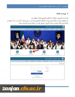 Nemooneh_Helpjpg_Page4