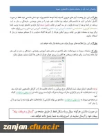 Nemooneh_Helpjpg_Page6