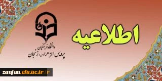 پردیس الزهرا(س) برگزار می کند :

برگزاری مسابقه به مناسبت هفته دفاع مقدس 2