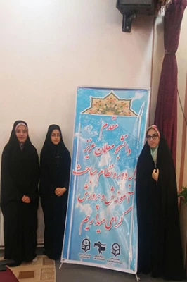 در پردیس حضرت معصومه (س) قم برگزار گردید :

دوره آموزشی ومعرفتی خط امام (ره)  2