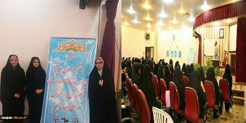 در پردیس حضرت معصومه (س) قم برگزار گردید :

دوره آموزشی ومعرفتی خط امام (ره) با عنوان "نظام مباحث در آموزش وپرورش برگزار گردید . 2