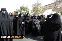 دسته عزاداری دانشگاهیان استان زنجان :

شرکت کارکنان ودانشجویان در دسته عزاداری دانشگاهیان  2