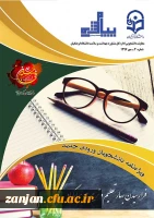 دانشگاه فرهنگیان منتشر کرد:

پیام مشاور شماره 4   2