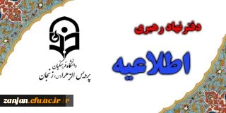 برگزاری مراسم زیارت عاشورا و عزاداری