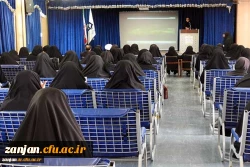 پردیس الزهرا(س) برگزارکرد:

آیین استقبال از دانشجو معلمان ورودی سال 1396 2