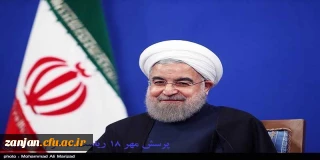 هجدهمین فراخوان ملی پرسش مهر ریاست محترم جمهوری :

چگونه باید در محیط مدرسه تحمل واحترام به افکار دیگران واخلاق وادب را تمرین کنیم ؟