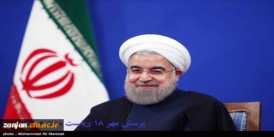 هجدهمین فراخوان ملی پرسش مهر ریاست محترم جمهوری :

چگونه باید در محیط مدرسه تحمل واحترام به افکار دیگران واخلاق وادب را تمرین کنیم ؟