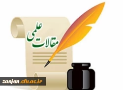 کارگاه مقاله نویسی و نحوه نگارش کتاب