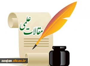 کارگاه مقاله نویسی و نحوه نگارش کتاب