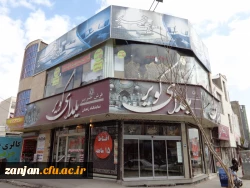 بن کارت تخفیف و تقسیط