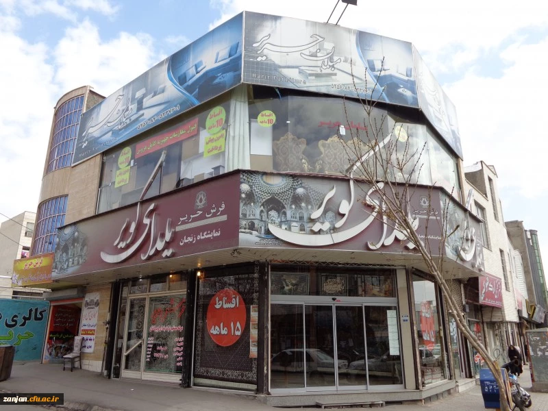 بن کارت تخفیف و تقسیط