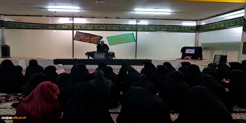 روضه خوانی و عزاداری