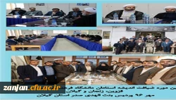 برگزاری ضیافت اندیشه اساتید دانشگاه فرهنگیان