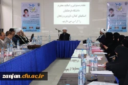 برگزاری ضیافت اندیشه اساتید دانشگاه فرهنگیان