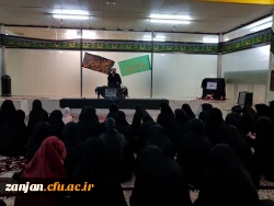 مراسم روضه و عزاداری