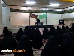 مراسم روضه و عزاداری