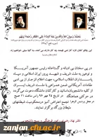 photo_2017-08-18_16-52-33