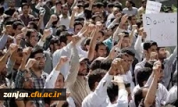 تجمع اعتراض آمیز در پی اهانت رییس جمهور آمریکا