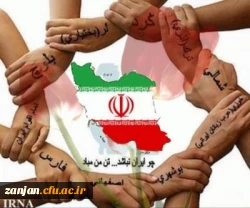 تجمع اعتراض آمیز در پی اهانت رییس جمهور آمریکا