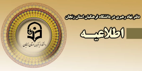 در پی اظهارات رئیس جمهور آمریکا برگزار می شود:

تجمع اعتراض آمیز اساتید ، کارکنان و دانشجویان 2