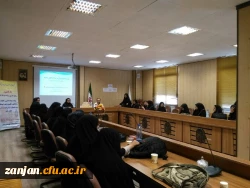 دردانشگاه فرهنگیان پردیس الزهرا(س) برگزار گردید:

کارگاه سلامت جسم و روان با همکاری اداره بهداشت شهرستان زنجان 2