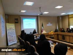 دردانشگاه فرهنگیان پردیس الزهرا(س) برگزار گردید:

کارگاه سلامت جسم و روان با همکاری اداره بهداشت شهرستان زنجان 2