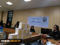 دردانشگاه فرهنگیان پردیس الزهرا(س) برگزار گردید:

کارگاه سلامت جسم و روان با همکاری اداره بهداشت شهرستان زنجان 2