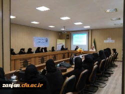 دردانشگاه فرهنگیان پردیس الزهرا(س) برگزار گردید:

کارگاه سلامت جسم و روان با همکاری اداره بهداشت شهرستان زنجان 2