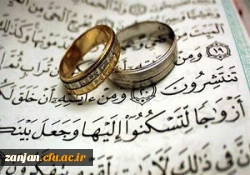 بیست و یکمین مراسم ازدواج دانشجویی