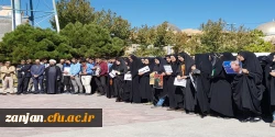 تجمع اعتراض آمیز اساتید ، کارکنان و دانشجویان دانشگاه فرهنگیان