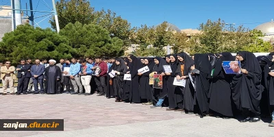 در دانشگاه فرهنگیان استان زنجان برگزار گردید:

تجمع اعتراض آمیز اساتید ، کارکنان و دانشجویان دانشگاه فرهنگیان زنجان