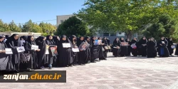 تجمع اعتراض آمیز اساتید ، کارکنان و دانشجویان دانشگاه فرهنگیان