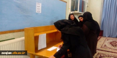 در پردیس  الزهرا(س)  برگزار شد:

انتخابات  انجمن ورزش خوابگاهی