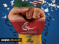 مراسم بزرگداشت 13 آبان روز دانش آموز به همرا قرعه کشی دیدار رهبری