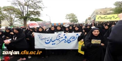 حضور پر شور وگسترده پردیس الزهرا(س)در راهپیمایی 13 آبان 

شرکت دانشجومعلمان وهمکاران همگام با مردم غیور زنجان در راهپیمایی 13 آبان  2