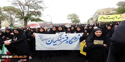 حضور پر شور وگسترده پردیس الزهرا(س)در راهپیمایی 13 آبان 

شرکت دانشجومعلمان وهمکاران همگام با مردم غیور زنجان در راهپیمایی 13 آبان