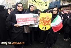 حضور پر شور وگسترده پردیس الزهرا(س)در راهپیمایی 13 آبان 

شرکت دانشجومعلمان وهمکاران همگام با مردم غیور زنجان در راهپیمایی 13 آبان  2