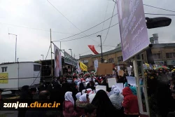 حضور پر شور وگسترده پردیس الزهرا(س)در راهپیمایی 13 آبان 

شرکت دانشجومعلمان وهمکاران همگام با مردم غیور زنجان در راهپیمایی 13 آبان 2